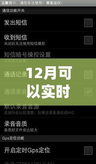 實時查看對方動態的社交軟件推薦