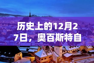 作舍道邊 第3頁