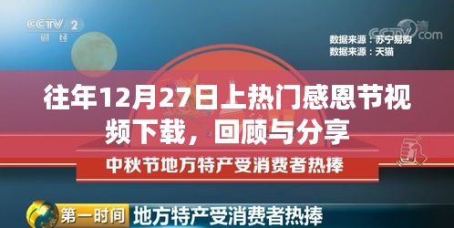 籠鳥檻猿 第4頁