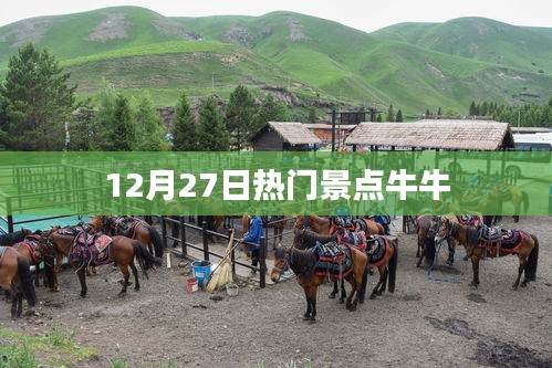 馬虎從事 第4頁