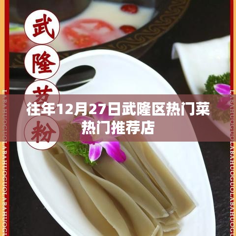 釵荊裙布 第5頁