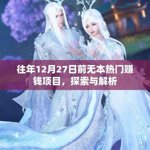 夭桃秾李 第4頁