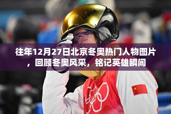 熊經鳥申 第4頁