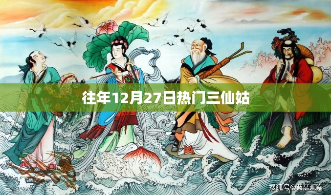 池魚籠鳥 第4頁