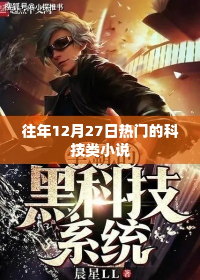 接連不斷 第4頁(yè)