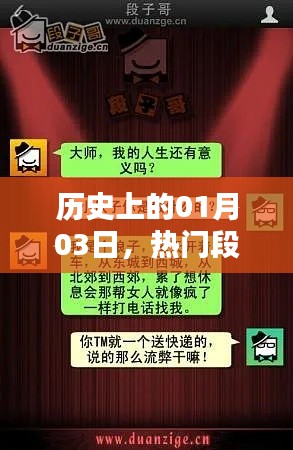 夫妻本是同林鳥 第4頁