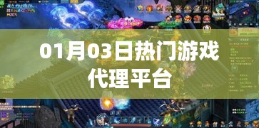 簞瓢陋室 第4頁