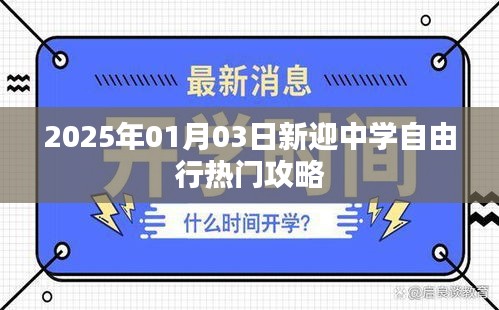 無獨有偶 第4頁