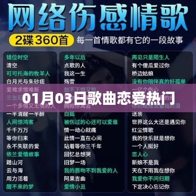 雍容雅步 第4頁