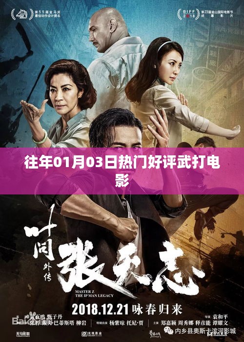 見(jiàn)賢思齊 第4頁(yè)