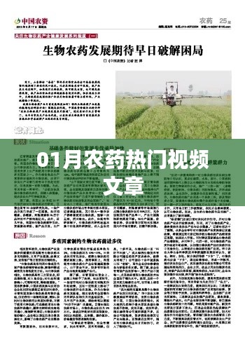 奔走如飛 第4頁