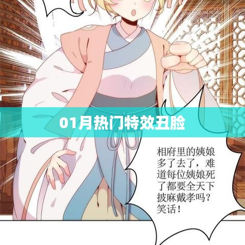 大事夸張 第4頁(yè)