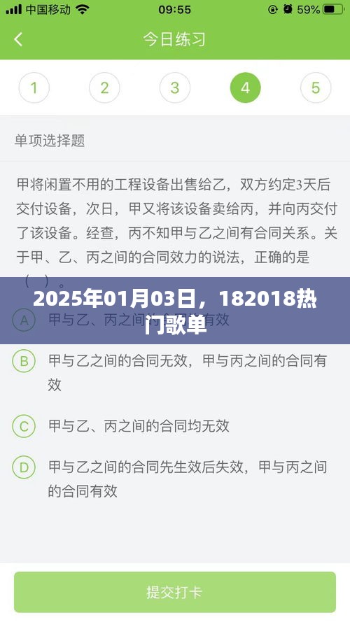 2025年熱門歌單大盤點(diǎn)，經(jīng)典再現(xiàn)