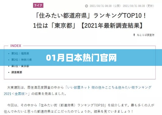 業業兢兢 第4頁