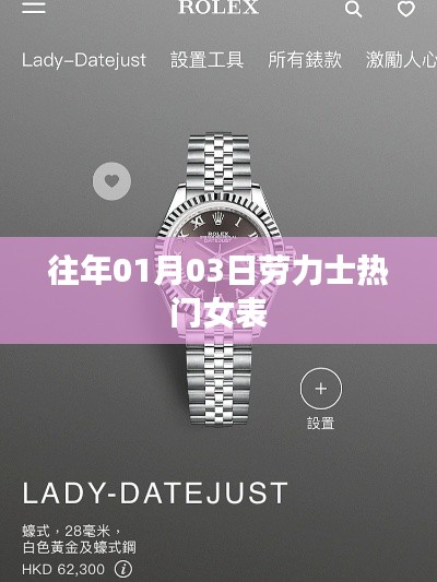 百鳥齊鳴 第5頁