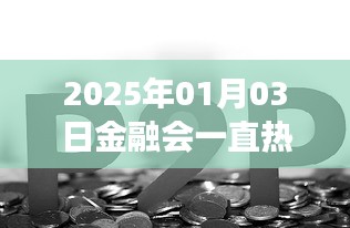 鳥覆危巢 第4頁