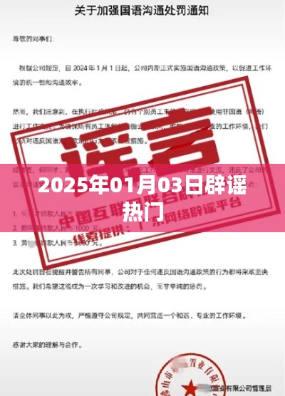 草草了事 第4頁(yè)