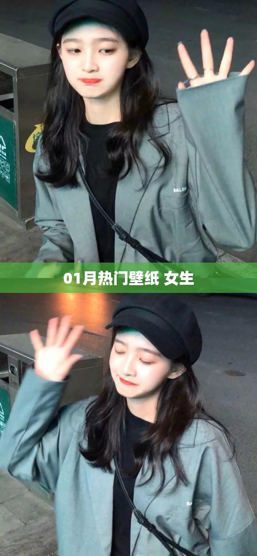 精選女生熱門壁紙,新年新氣象