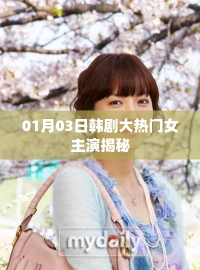 塵土飛揚(yáng) 第4頁