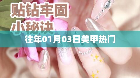 鬼張鬼智 第4頁