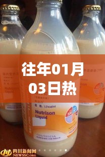 科技與生活的融合之美,歷年熱門營養液盤點