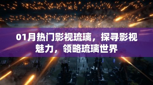 躡蹻檐簦 第3頁