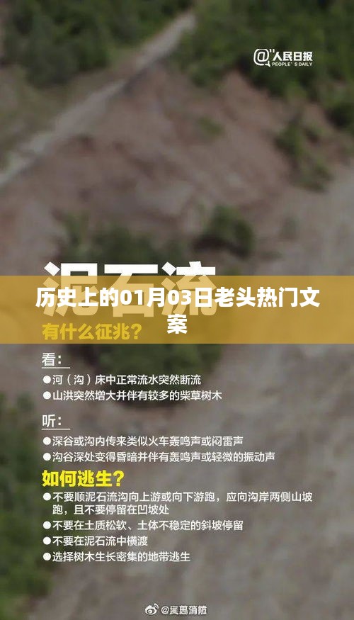 母憑子貴 第4頁