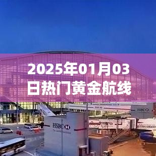 朝飛暮卷 第4頁