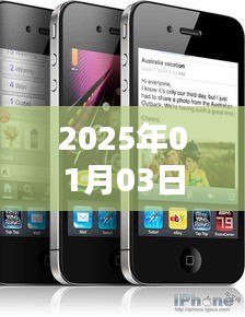 『蘋果11熱門軟件榜單揭曉，2025年最新推薦』
