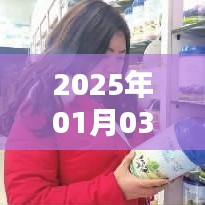 2025年熱門奶粉測評圖全解析