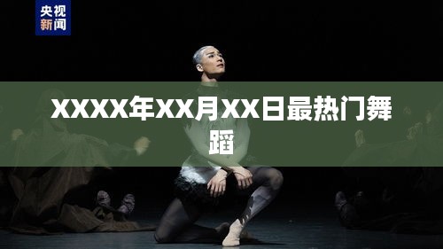 張弛不定 第4頁(yè)