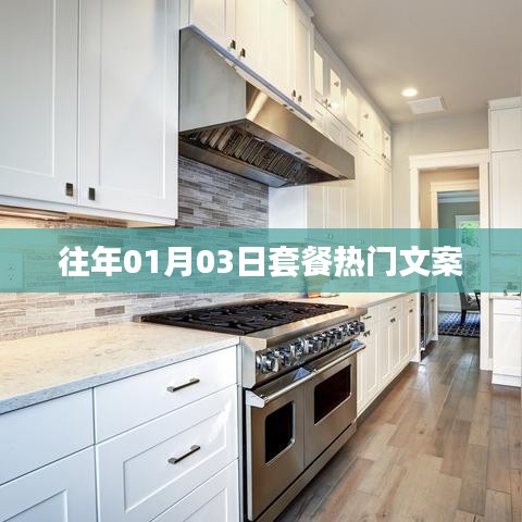 風馳電掣 第4頁