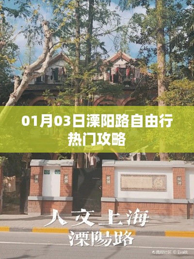 鳥面鵠形 第4頁