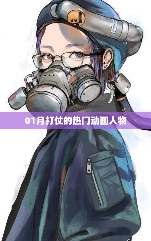 物離鄉貴 第4頁