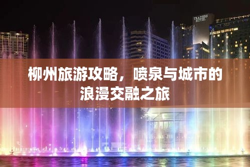 對(duì)答如流 第4頁(yè)