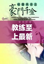 沒(méi)張倒置 第3頁(yè)