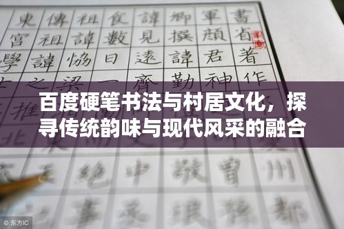 獸聚鳥散 第4頁