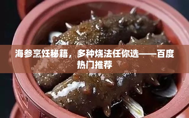 臥薪嘗膽 第3頁