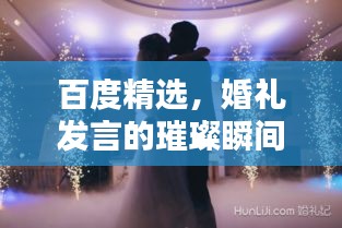 量入為出 第3頁