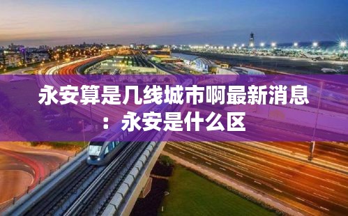 美輪美奐 第4頁