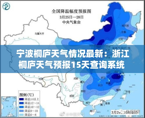 斷織勸學 第4頁