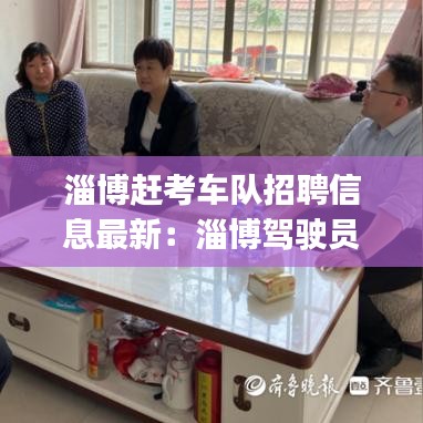 神清氣朗 第4頁