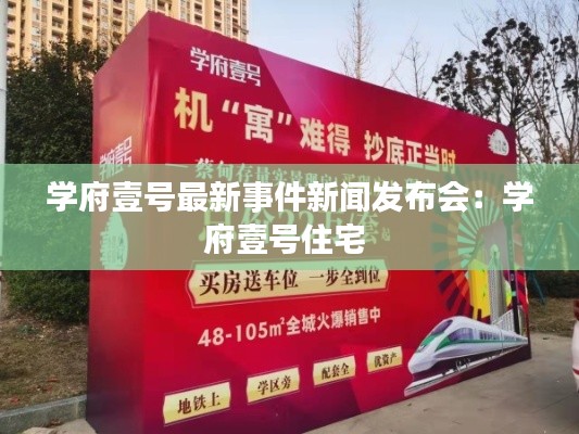 范張雞黍 第4頁