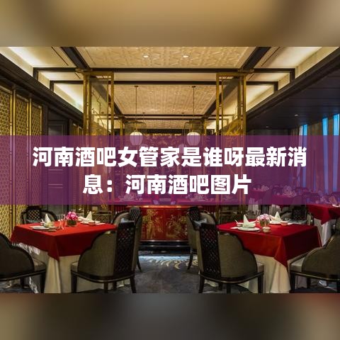 骨瘦如柴 第4頁