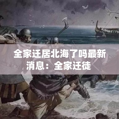 草率收兵 第3頁(yè)