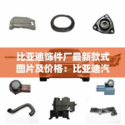 淺笑輕吟夢一曲 第4頁