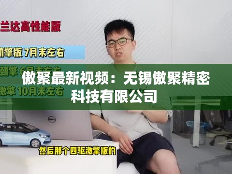 國色天姿 第5頁