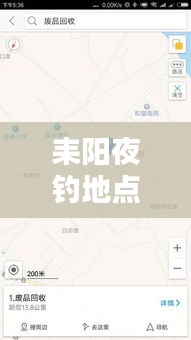 耒陽夜釣地點排名表格最新:耒陽有什么地方可以野餐