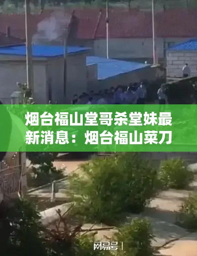 鳥驚鼠竄 第5頁(yè)