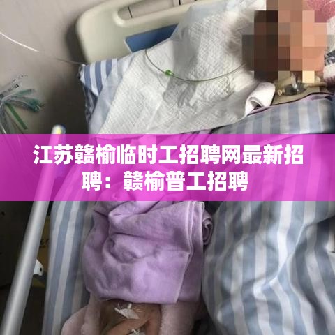 張袂如陰 第4頁